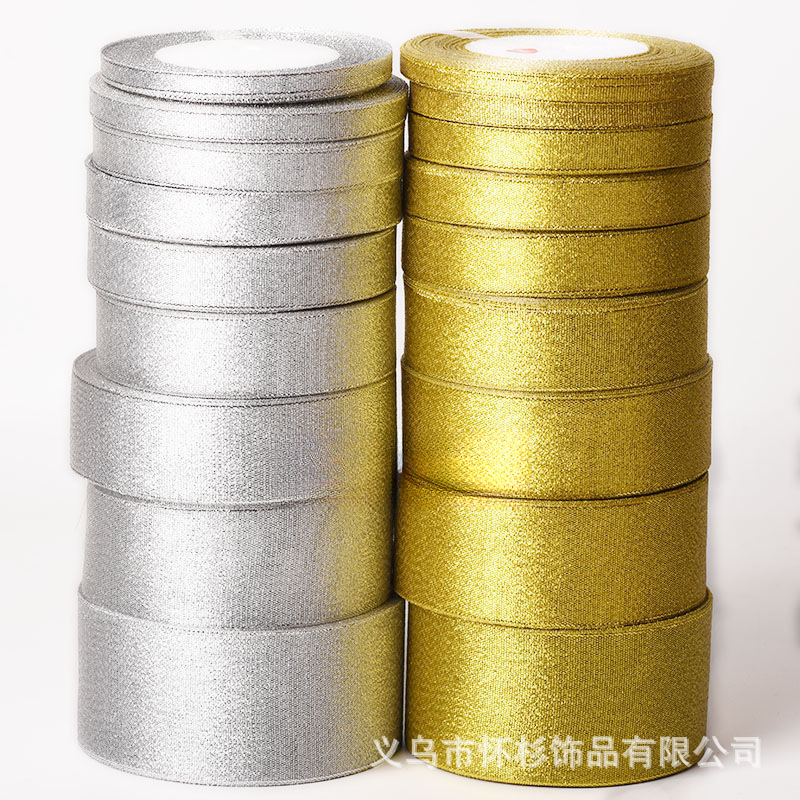 0.3-5cm Gold and Silver Ribbon Gold and Silver Baking Cake DIY Handmade Ribbon Label Decoration Box Ribbon 0.3-5cm Gold and Silver Ribbon Gold and Silver Baking Cake DIY Handmade Ribbon Label Decoration Box Ribbon