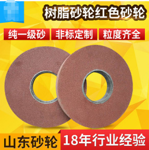 �S�ҹ��� 350*60*127 24#40#80# �tɫɰ݆ĥ䓹���Aĥ��֬ɰ݆