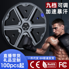 新型スマート音楽ボクシング機ボクシング標的ボクシング訓練器運動フィットネス家庭用トレーニングボクシング壁標的
