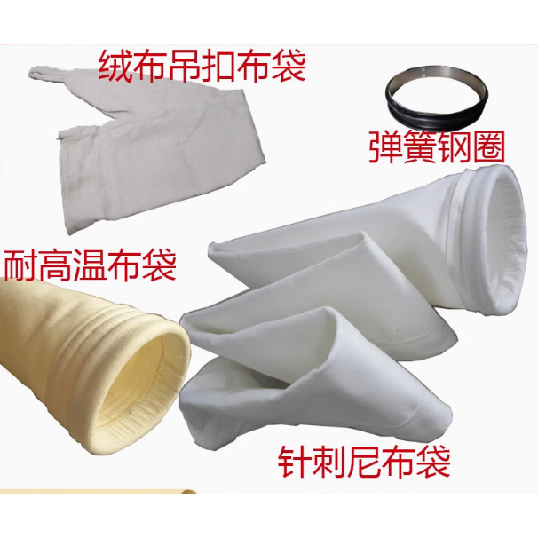 抛机除尘布袋滤袋粉尘回收除尘器工业锅炉水泥木屑骨架吊挂垒德株