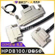 定制SCSI连接线 HPDB100转HPDB50一分二连接线DB100P转DB50