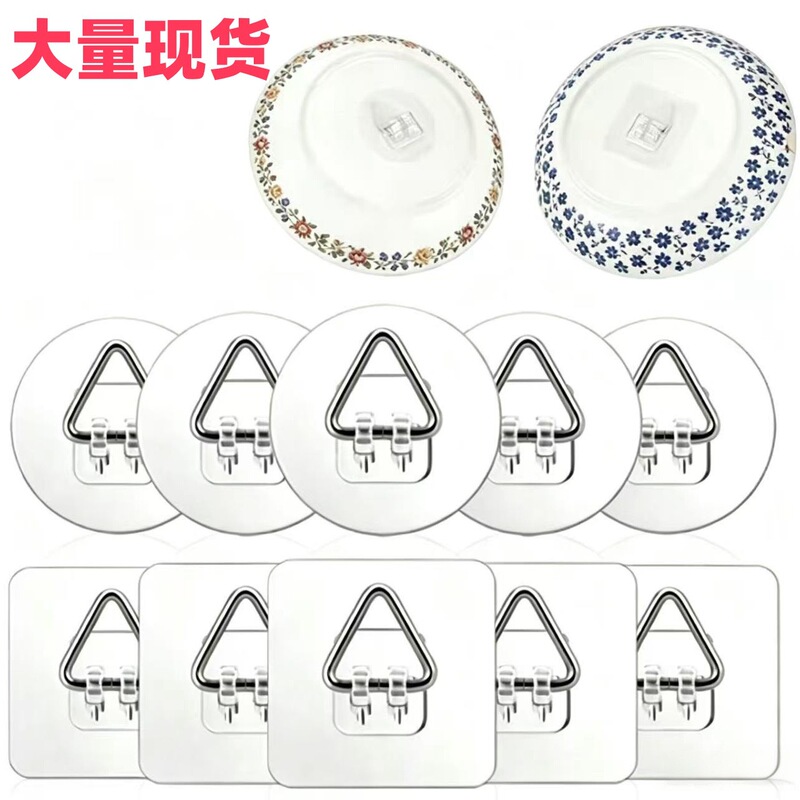 20-Pack Plate Adhesive Hooks, Triangle Hooks for Hanging Pictures, Decorative Photo Frames, Artwork, Self-Adhesive Hanging Plates, Wall Decoration