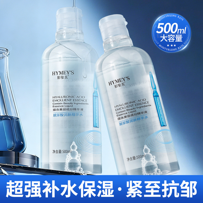 moisturizing toner contains niacin