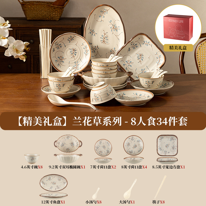 Nuevo conjunto de platos de cerámica china al por mayor retrógrado de alto valor bajo esmalte de arroz de color platos cubiertos caja de regalo