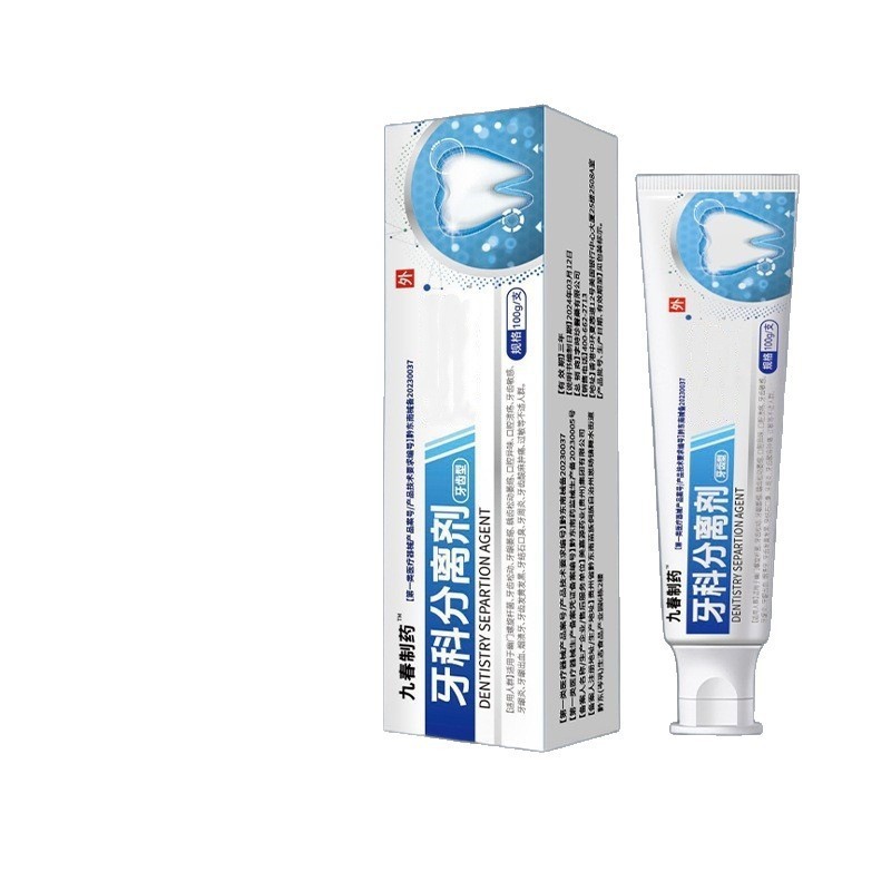 Dental separating agent jiuchun pharmaceutical 100g/tube