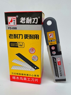 ������Ƭ��̖18mm���ڼ��ü������U�P�����f�_�䵶Ƭ���͵�