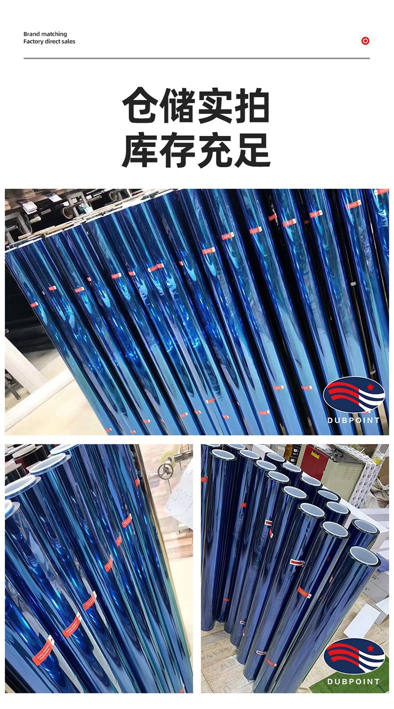 Manufacturer Imperial Purple Ghost Rose Colorful Front Window Film Car Window Sunscreen Film Heat Insulation Film Car Solar Film