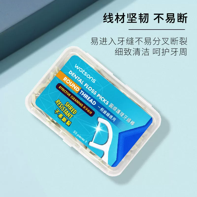 Зубочистки с зубной нитью, ультратонкие, в индивидуальной упаковке, одноразовые палочки для зубной нити, бытовые для взрослых, с бамбуковым углем, плоская линия, семейная упаковка