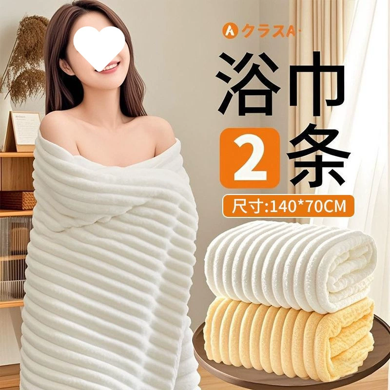 Новое стильное банное полотенце для домашнего использования для взрослых для купания, набор из трех хлопчатобумажных впитывающих и быстросохнущих полотенец.