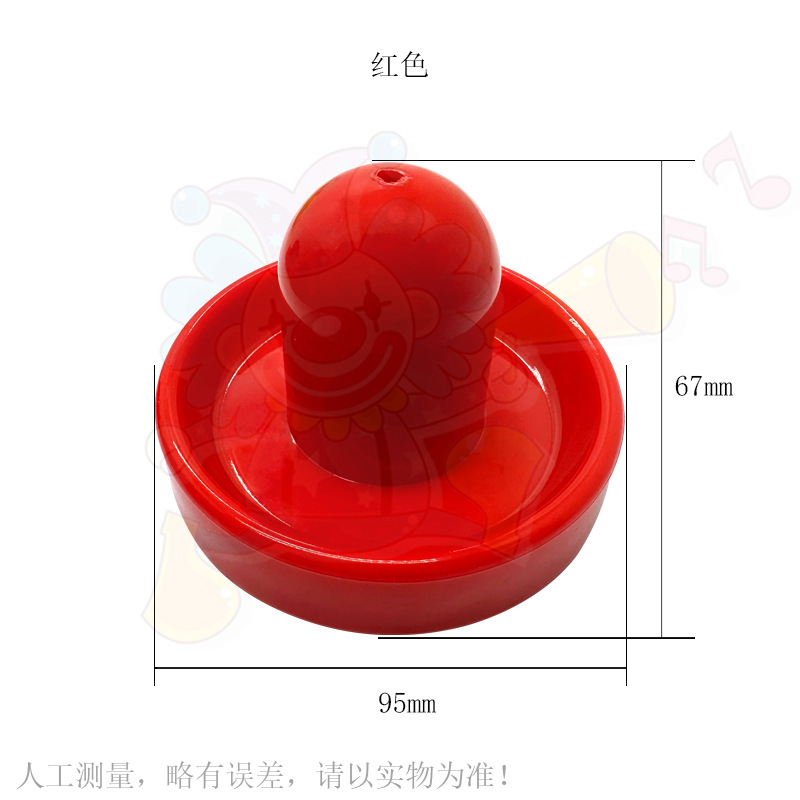 Accesorios para consolas de juegos Mango de bola de colchón de aire Mango de hockey de elefante Bola de aire Hockey sobre hielo Mango de empuje antideslizante