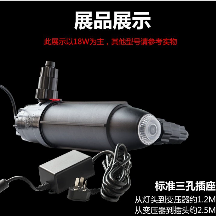 Ультрафиолетовая УФ-лампа Coral Emperor Лампа для удаления водорослей Фильтр для аквариума Стерилизационная лампа для улучшения Зеленой лампы для очистки воды