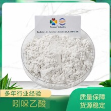 �F؛���� 100g �������� IAA98% ����������  ֲ��ͨ�����L�{����