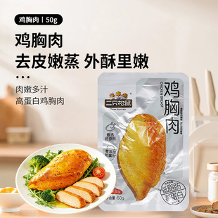 ��ֻ�����u����50g/����֬���ߵ���0������ʳ��𒼴ʳ�u�⸬���]