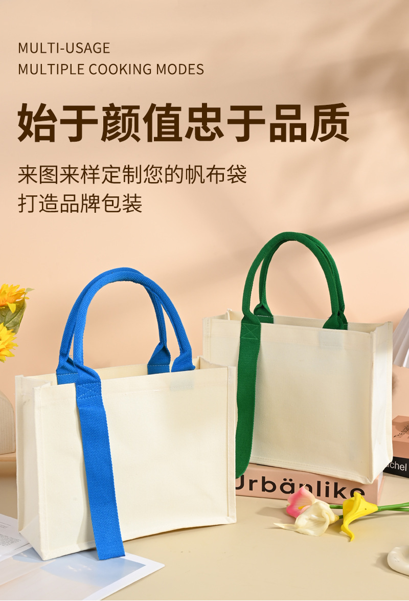 详情页4