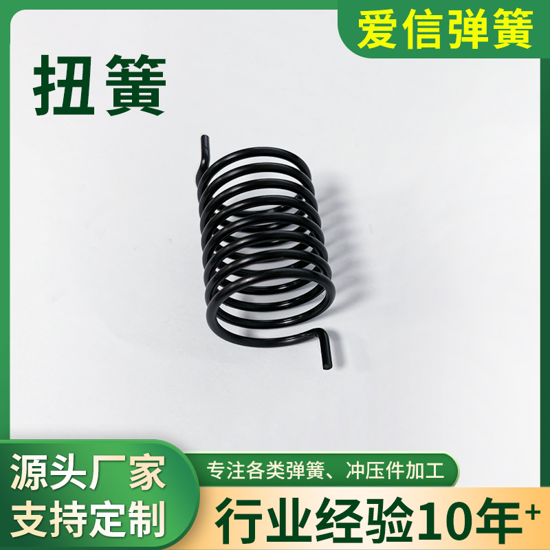 爱信扭簧厂家 高碳钢扭转弹簧 琴钢线扭力弹簧 不锈钢扭转弹簧