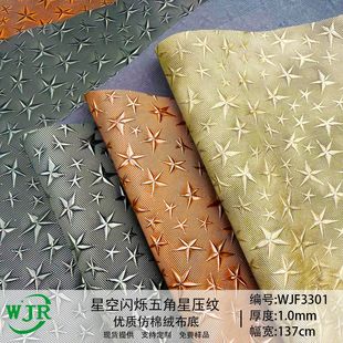 0.1MM����ǉ��y�ǿ��W�q��Ⱦ�͹����Ǽy ���Ь��ɳ�lPUƤ�����