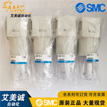 日本SMC油雾器 AL50-10-D 1寸口径 全新原装正品 现货 气动元件