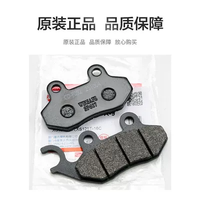 Original Sanyang Little Steel Hero: Tormoz supportları