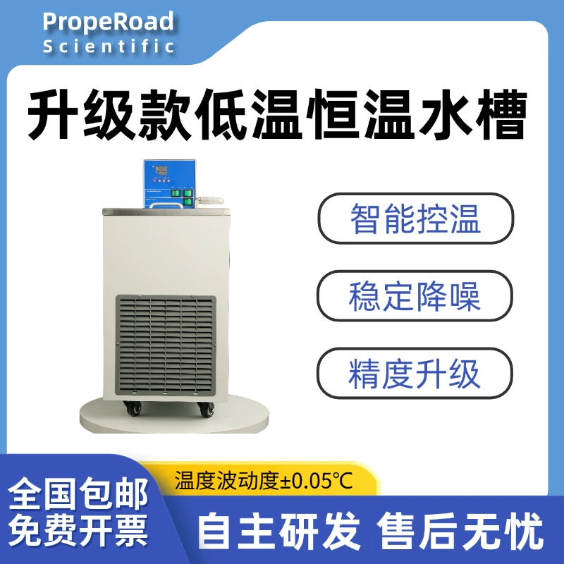 Низкотемпературный термостатический бак, лабораторная водяная баня, реакционная камера с охлаждением, высокотемпературный и низкотемпературный циркуляционный комплекс для лабораторного использования