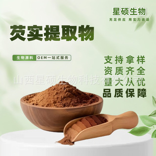 �͌���ȡ��ˮ�����͌��۶�Ҏ�����ʳƷ���yƷԭ�ϬF؛���]