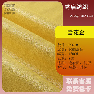 �F؛ ���yͨѩ����z�� ����I���鼆���W�⾄�B��ȹ�r�b�Y������