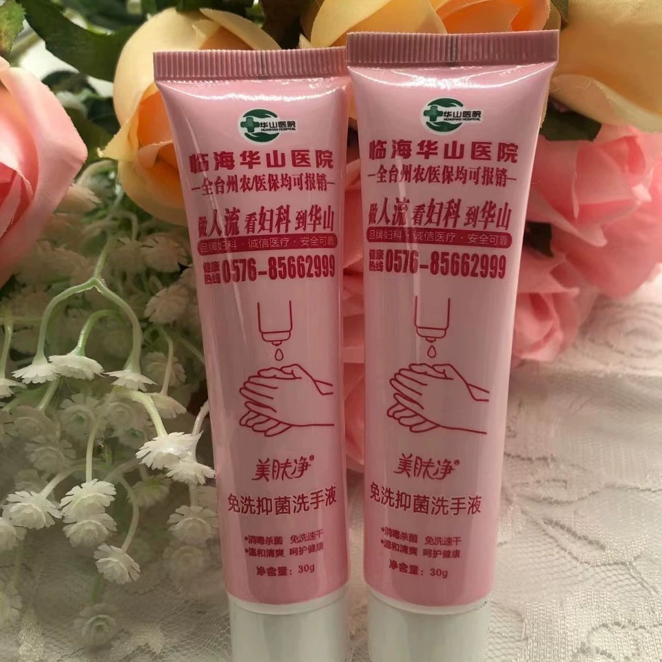 Индивидуальные косметические мягкие тюбики 5–200 мл для очищающего средства для лица, крема для рук, бальзама для губ, мази, коллоидные пластиковые пустые тюбики для упаковки.