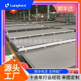 镀锌板;彩钢瓦;镍及镍合金材