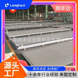 Inconel600��t�F�Ͻ��� Alloy/NCF/NAS/ATI 600���P�