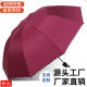 Oversized Umbrella Large Unisex Three-Person Double Sunny and Rainy Umbrella Reinforced Thickened Anti-UV Folding Sunshade