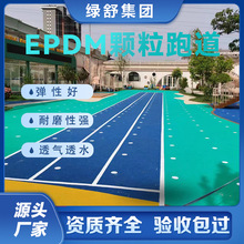 �����ɫEPDM���z�w�����z�ܵ������Θ����׃��@epdm���z�w������