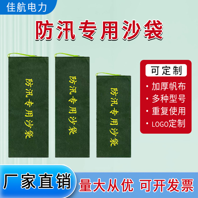 防汛吸水膨胀袋 防洪消防应急帆布袋 黄色绿色自吸水防汛防洪麻袋