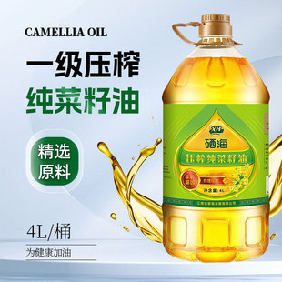 XH���������ͷ��D�������퉺եһ����������4L���ó���ʳ�������l