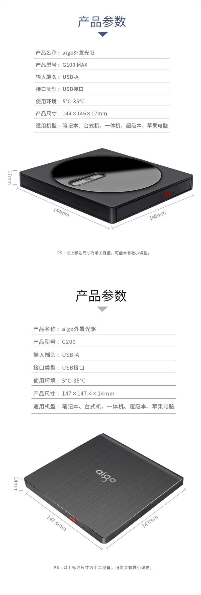 Patriot External Optical Drive Box Laptop External USB Mobile Optical Drive Reading Cd/Dvd Disc Burner