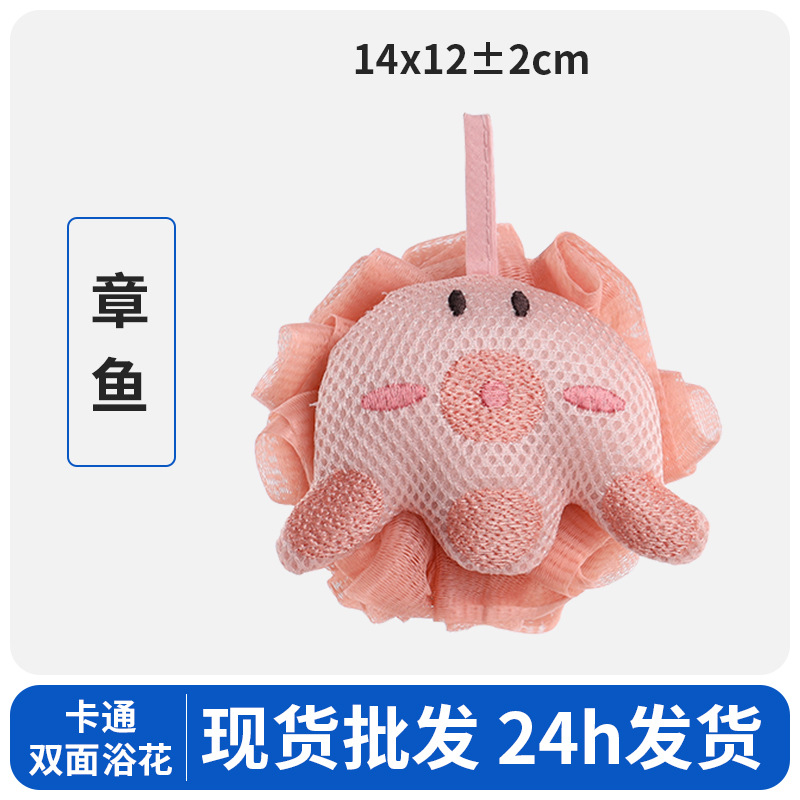 작은 문어 [양면] 개별 포장