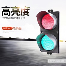 诺比200MMLED满屏交通信号灯交通红绿灯机动车道人行道交通指示
