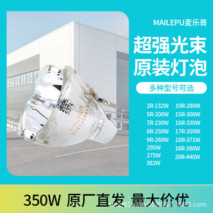 �S��ȫ��18R17R��������330W350W ţβ����������������̨����