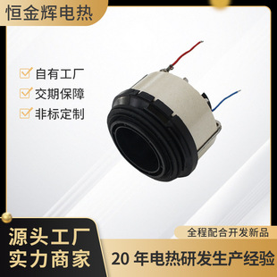 High-Speed Hair Dryer Heating Element, Hair Dryer Heating Core, Electric Heating Wire Accessories, Customizable and Available for Direct Sale from the Manufacturer