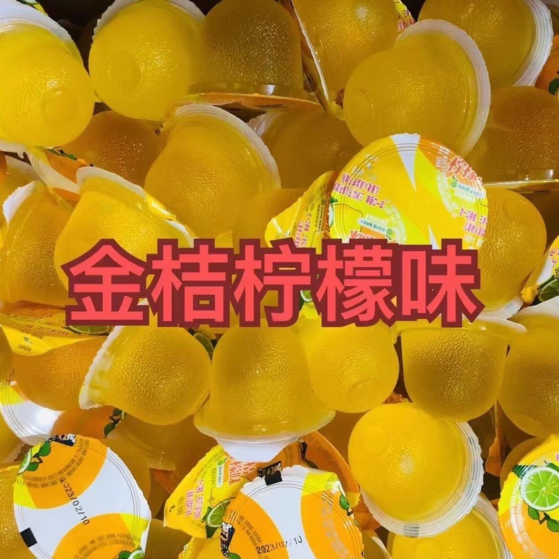 果冻金桔小青柠蜜炼枇杷菊花罗汉果百香果炖梨蜂蜜草果柠檬茶油柑