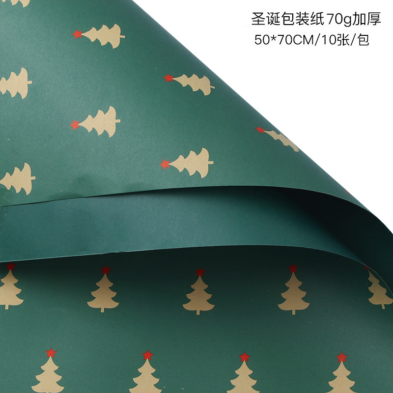 Material de ramo navideño de doble cara impresión en color bolsa kraft papel de flores caja de regalo papel de regalo de navidad