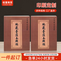印刷文書用品簡体字文字ピンイン印刷横並び大文字書籍テキスト印刷書籍印刷