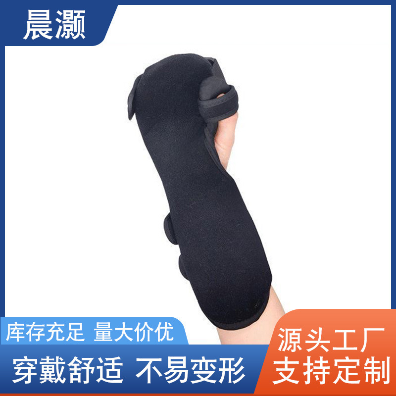 手首の親指のリハビリの指板の骨折を固定します。|undefined