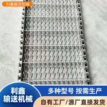 厂家304不锈钢网带食品冷却烘干线传送带热处理炉耐高温金属网链