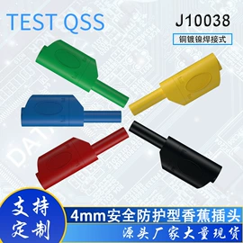 连接器;其他仪器配件;电源连接器