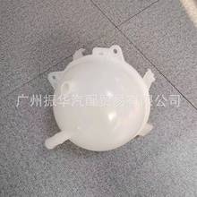 �羳���N�����Û�ظ�ˮ����sҺˮ��1K0121407A�m��춴󱊊W��