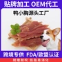 训练金毛宠物狗狗宠物粮