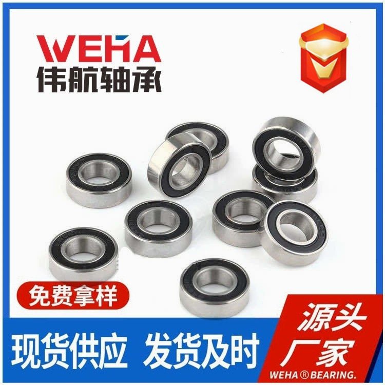 微型轴承 电机轴承 6707 6708 6709 6710 6712  ZZ 2RS  厂家批发