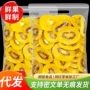 散装袋装500g干果奇异果干