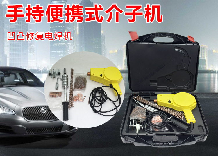 Automobile Sheet Metal Shaping Machine Data Recovery Sheet Metal Repair Machine Pulse Meson Machine Sheet Metal Concave and Convex Shaping Wholesale