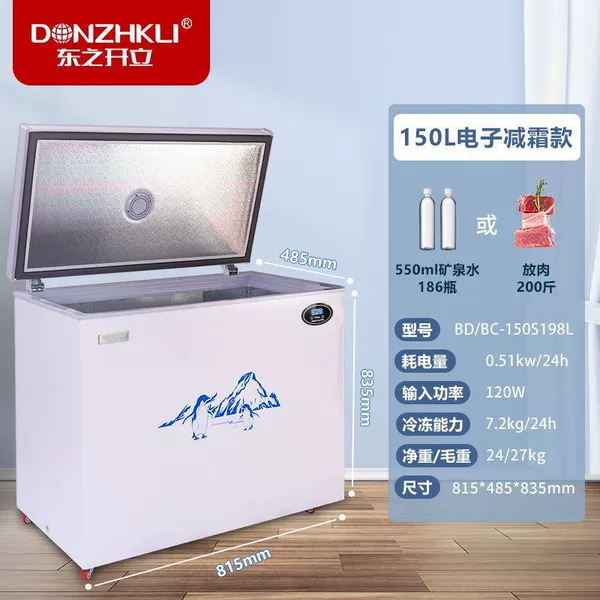PG 198 computer/reduce frost by 81%