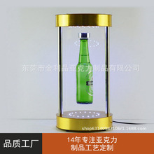 磁懸浮展示架 廠家定制新奇特廣告擺件 創意禮品展示架 酒瓶展示